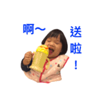 BABY JESSICA Ver 2.0（個別スタンプ：21）