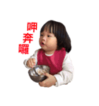 BABY JESSICA Ver 2.0（個別スタンプ：28）