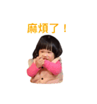 BABY JESSICA Ver 2.0（個別スタンプ：31）