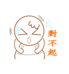 ChuBO（個別スタンプ：21）