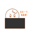 ChuBO（個別スタンプ：23）