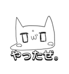 とんがりねこさん（個別スタンプ：5）