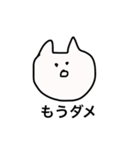 たぶんねこ、きっとねこ（個別スタンプ：24）