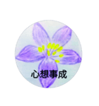 bless purple word（個別スタンプ：4）