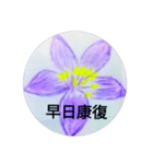 bless purple word（個別スタンプ：5）