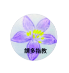 bless purple word（個別スタンプ：6）