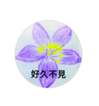 bless purple word（個別スタンプ：7）