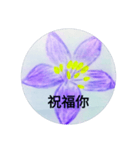 bless purple word（個別スタンプ：8）