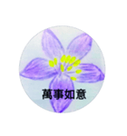 bless purple word（個別スタンプ：10）