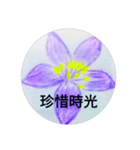 bless purple word（個別スタンプ：11）