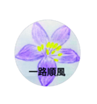 bless purple word（個別スタンプ：13）