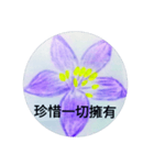 bless purple word（個別スタンプ：14）