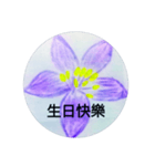 bless purple word（個別スタンプ：15）