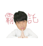 Aric Chen Emoji（個別スタンプ：7）