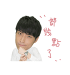 Aric Chen Emoji（個別スタンプ：10）