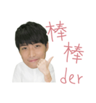 Aric Chen Emoji（個別スタンプ：12）