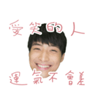 Aric Chen Emoji（個別スタンプ：18）