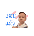 Nong pors...（個別スタンプ：1）