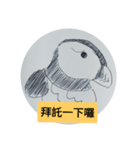 hand draw puffin（個別スタンプ：1）