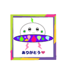 ☆★ふわふわUFO☆★（個別スタンプ：1）