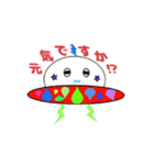 ☆★ふわふわUFO☆★（個別スタンプ：2）