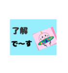 ☆★ふわふわUFO☆★（個別スタンプ：5）