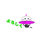 ☆★ふわふわUFO☆★（個別スタンプ：7）