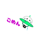 ☆★ふわふわUFO☆★（個別スタンプ：9）