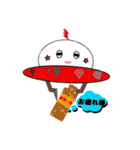 ☆★ふわふわUFO☆★（個別スタンプ：10）