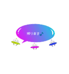 ☆★ふわふわUFO☆★（個別スタンプ：12）