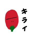 Petit tomatoes（個別スタンプ：3）