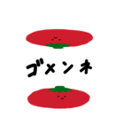 Petit tomatoes（個別スタンプ：5）