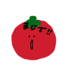 Petit tomatoes（個別スタンプ：16）