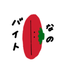 Petit tomatoes（個別スタンプ：22）