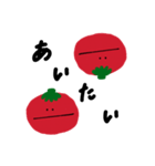 Petit tomatoes（個別スタンプ：23）