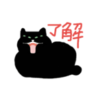 Jiji's daily life（個別スタンプ：7）