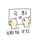 Just doing someting 3 - nothing（個別スタンプ：10）