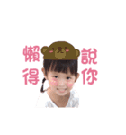 lovely.children（個別スタンプ：1）