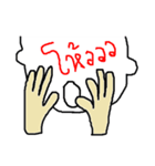 my hand emotion（個別スタンプ：2）