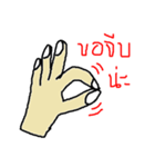 my hand emotion（個別スタンプ：14）