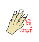 my hand emotion（個別スタンプ：26）