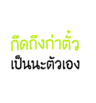 Northern Thai（個別スタンプ：17）