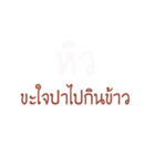 Northern Thai（個別スタンプ：22）