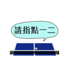 ビリヤード3文字（コンセプト記事）（個別スタンプ：31）