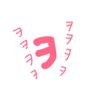 ちょっとした時に使える韓国語（個別スタンプ：1）