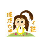 HUSANHUSAN (PIGGY) loves to play（個別スタンプ：5）