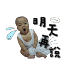 Rice balls baby again say hello to you（個別スタンプ：7）