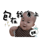 Rice balls baby again say hello to you（個別スタンプ：11）