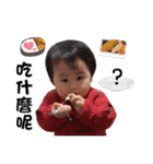 Eat baby（個別スタンプ：7）