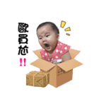 Eat baby（個別スタンプ：11）